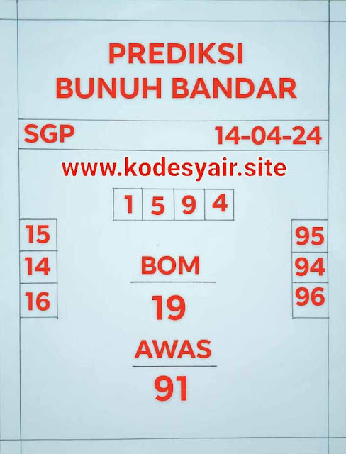 SYAIR SGP VIP